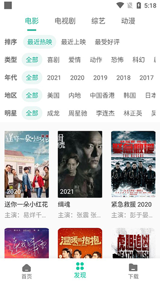 熊猫下载