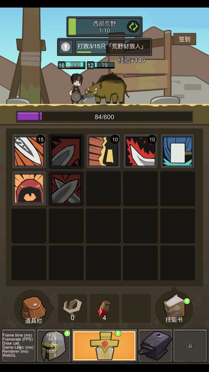 挂机魔兽 挂机魔兽