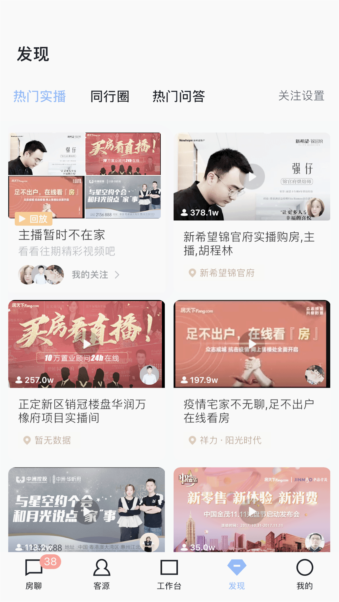 开发云