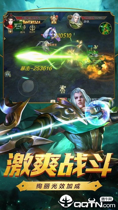 神契之约 神契之约