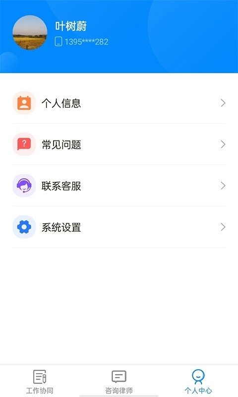 仓雁协同