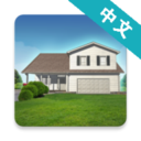 房屋设计师中文版