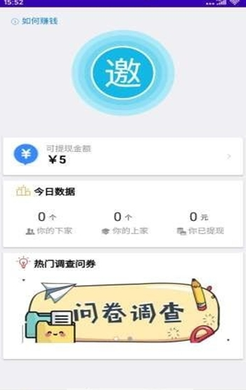 嘻嘻多