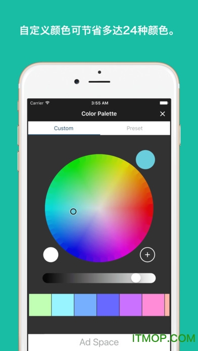 八位元画家(8bit Painter)