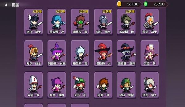 地牢英雄纹章 地牢英雄纹章