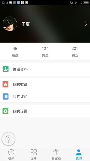 易互动