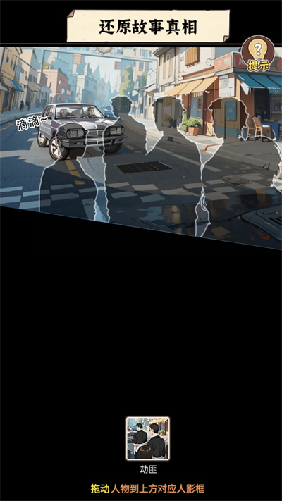 反派我当定了 反派我当定了