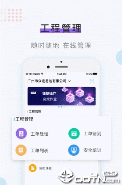 作业天空