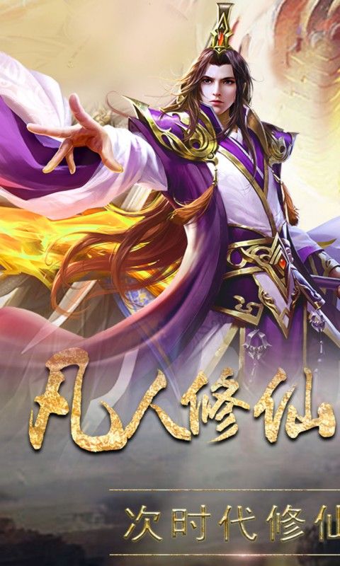 混沌圣墟 混沌圣墟