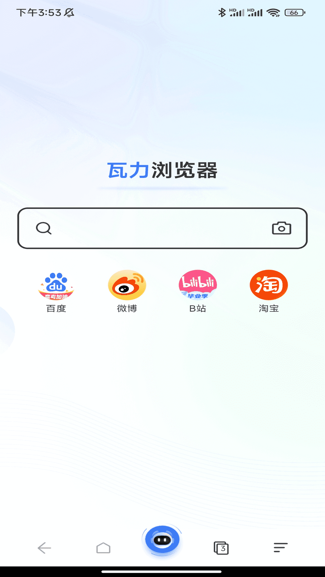 瓦力浏览器