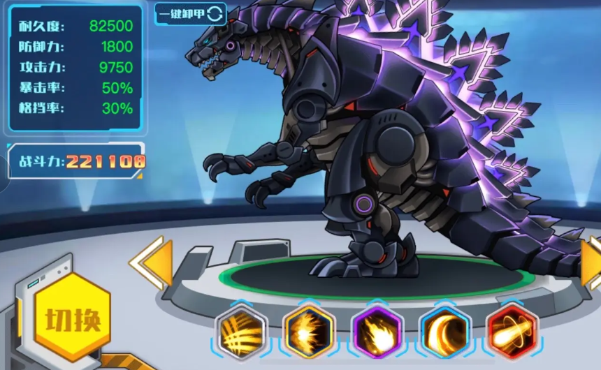 究极机甲战神无限零件免广告