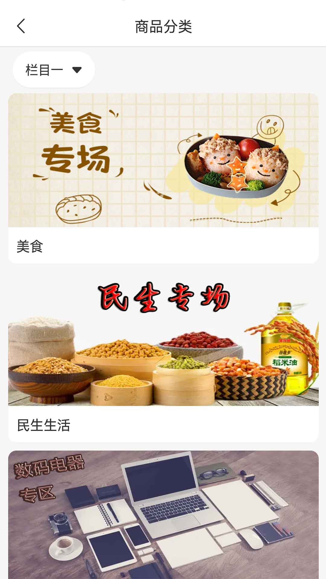 三凌宝