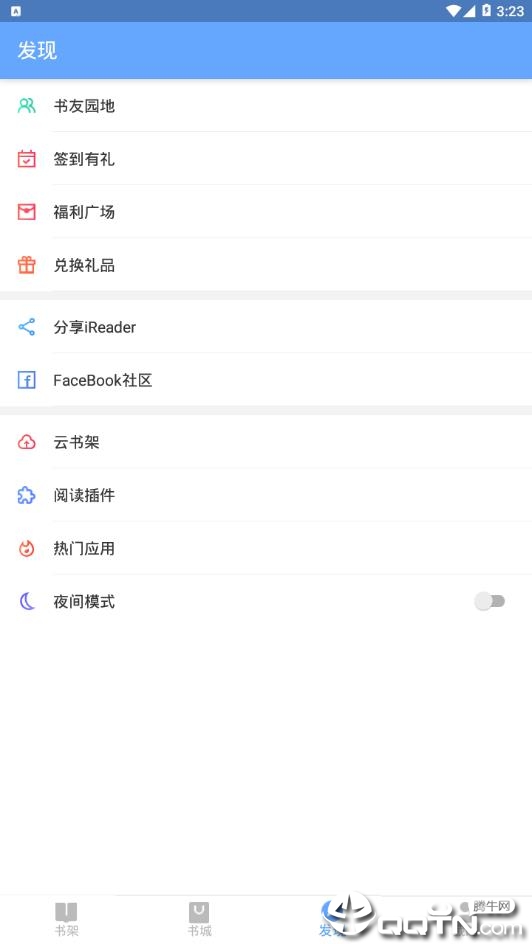 掌阅ireader谷歌版