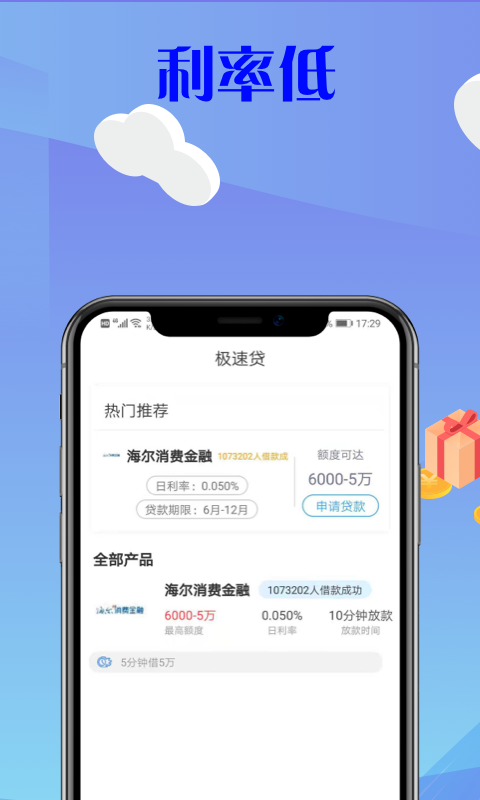 发薪水