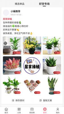 超人妈妈会选