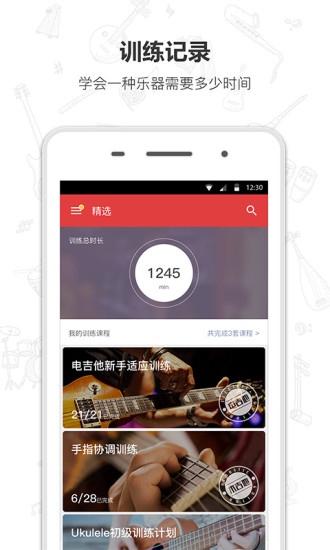 finger app官方老版