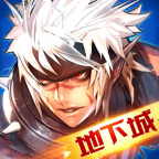 地下城_异界再临