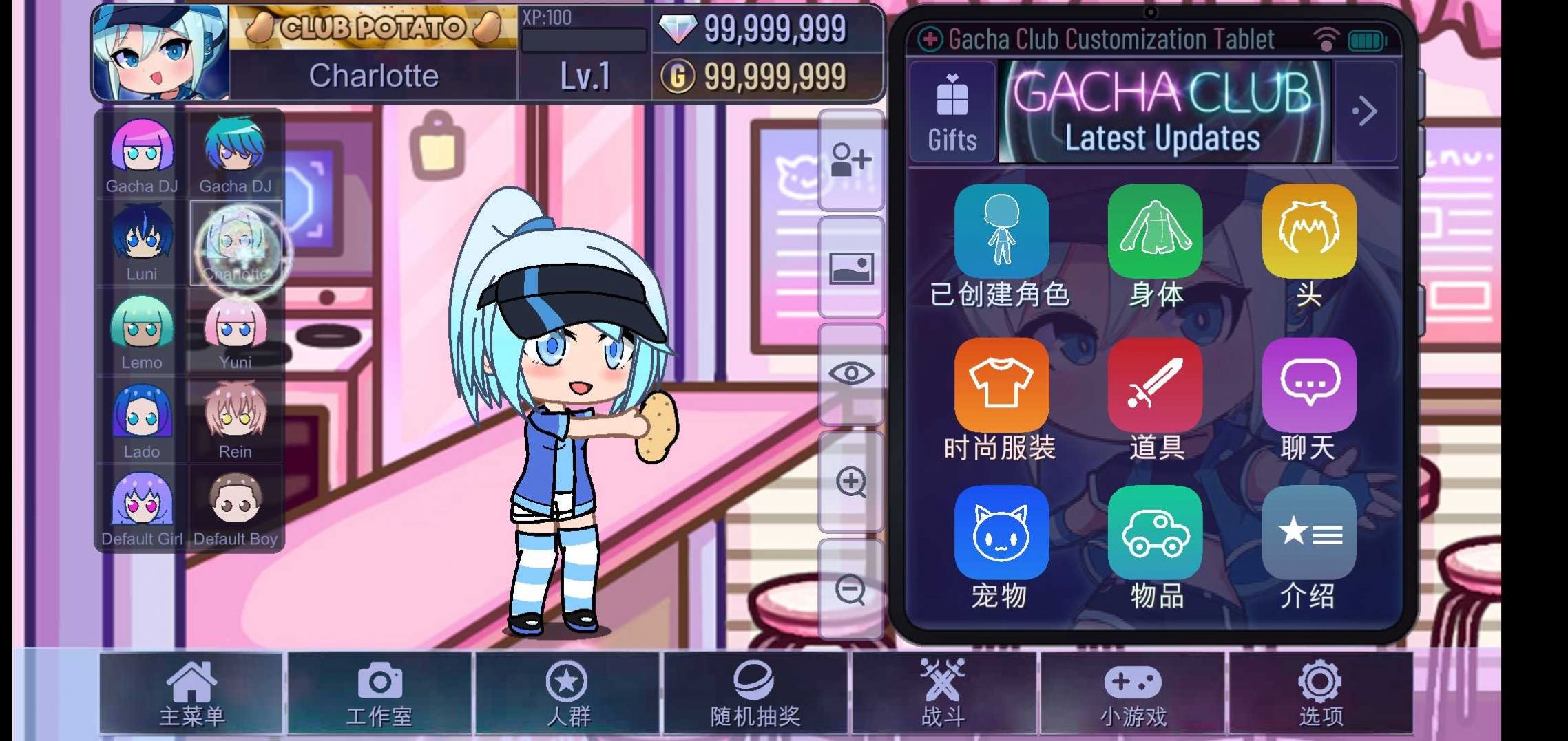 加查故障(Gacha Unlocked) 加查故障(Gacha Unlocked)