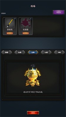 科举青云路 科举青云路