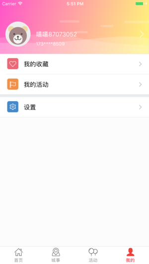 仁怀融媒
