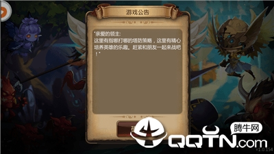 暴走弓箭