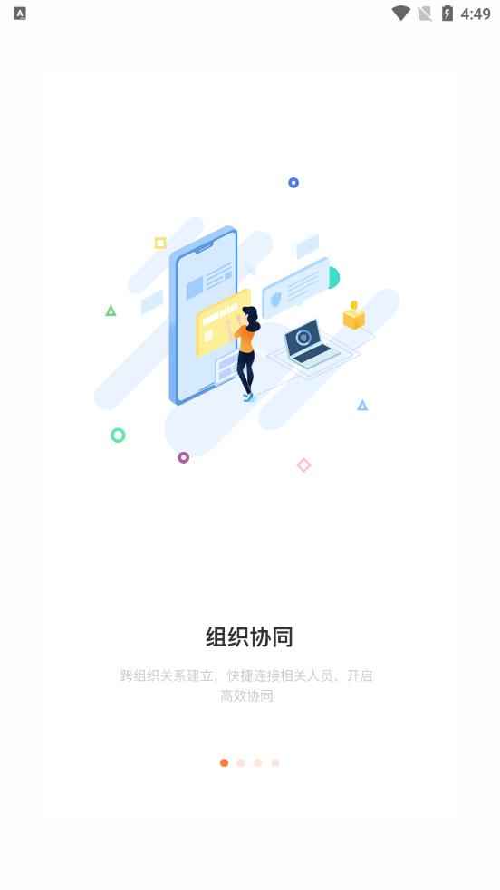 e鹿