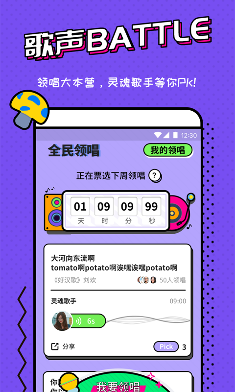 毒秀