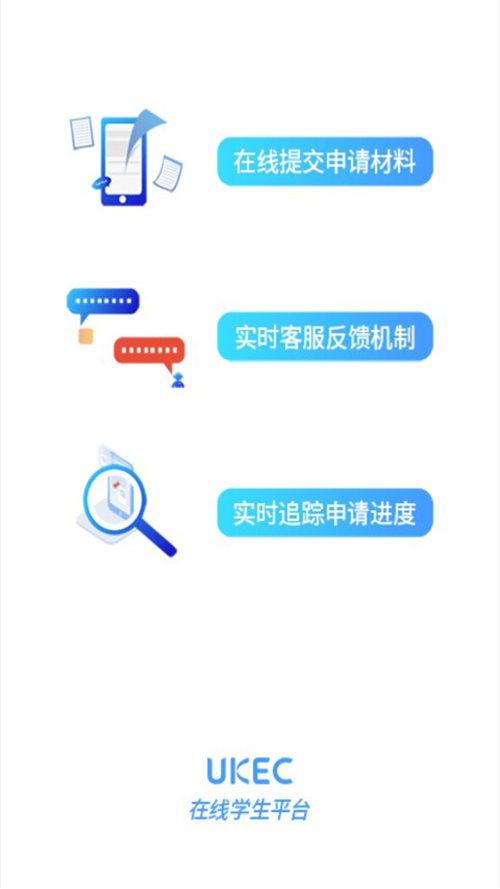 uTrack官方app