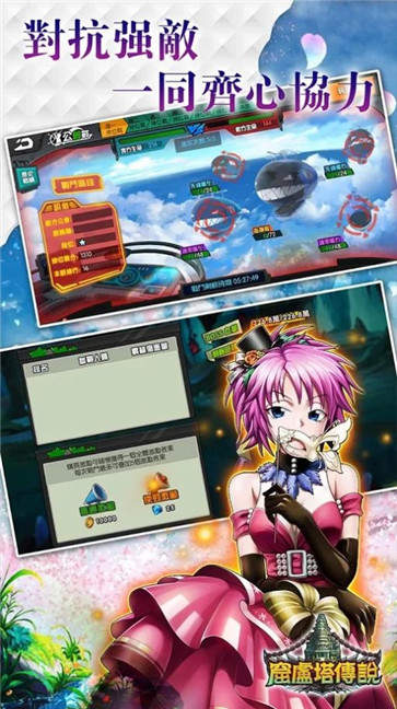 窟盧塔傳說 窟盧塔傳說