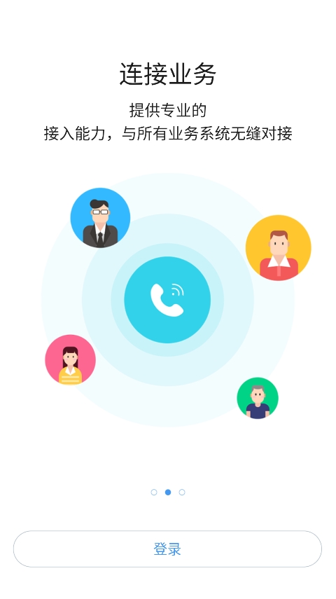 河钢在线