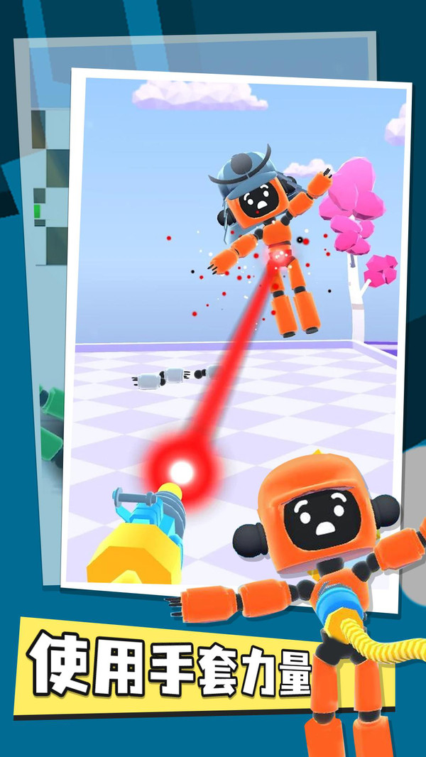 波比机械手臂 波比机械手臂