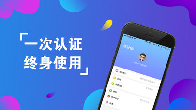 开单宝典