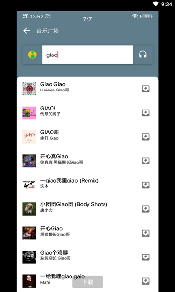 百宝精灵