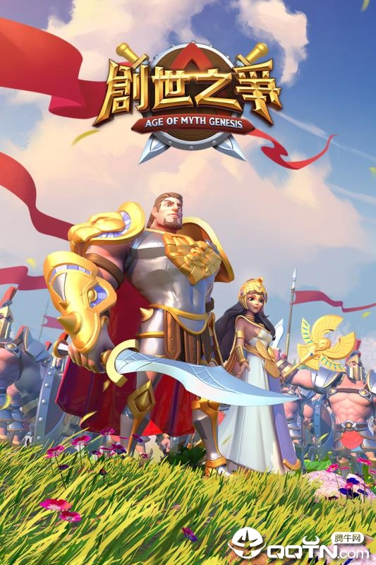 God of War Tactics(创世之争内购版)