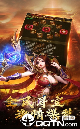 赤月之天魔降临