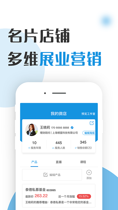 探普云