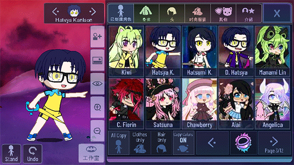 加查故障官方正版