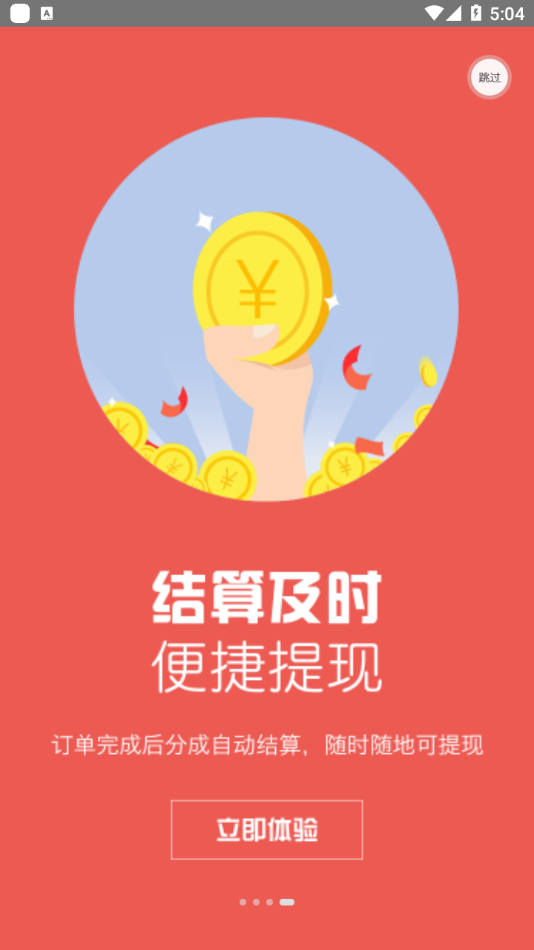 智选顾问