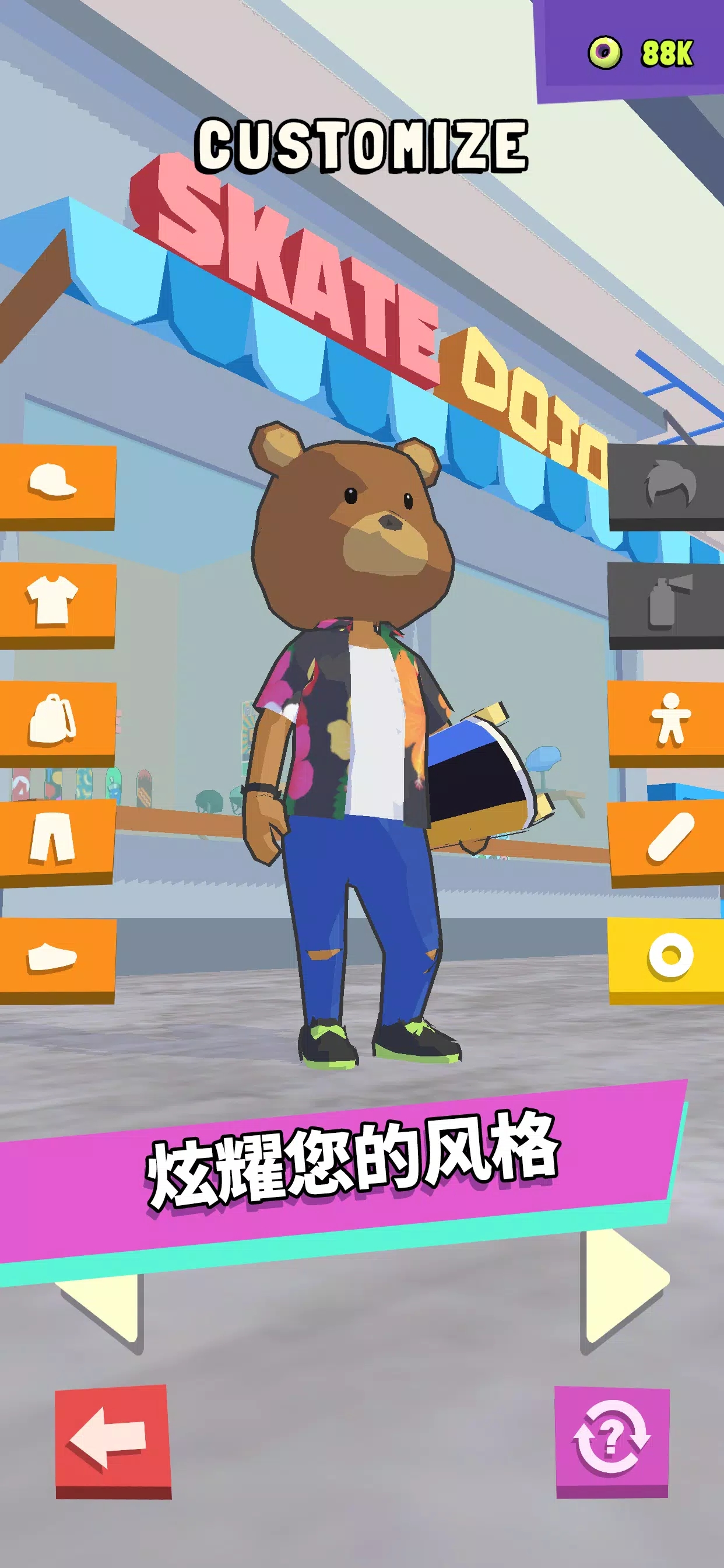 手尖滑板 手尖滑板