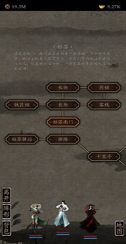 凌烟诀
