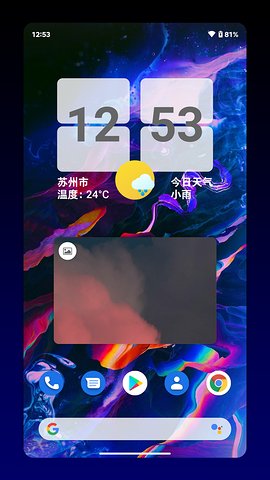 uyouwidget_kwgt