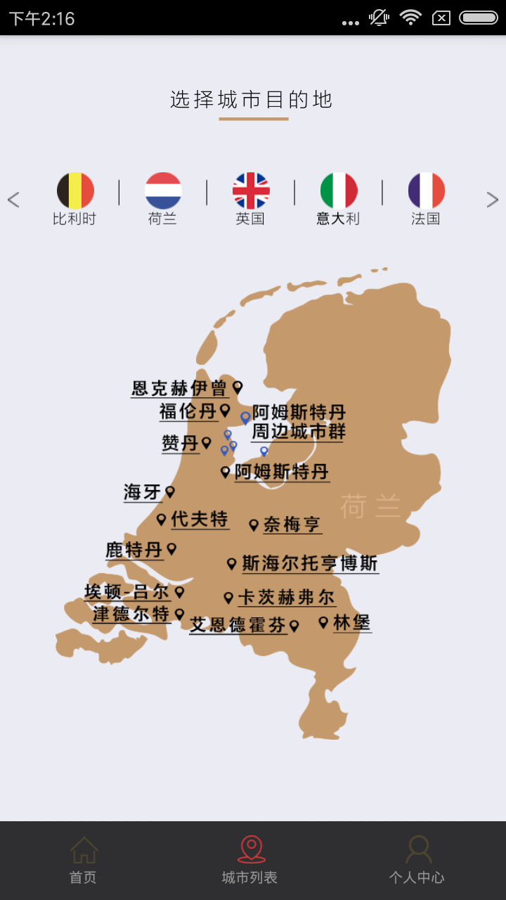赏游地