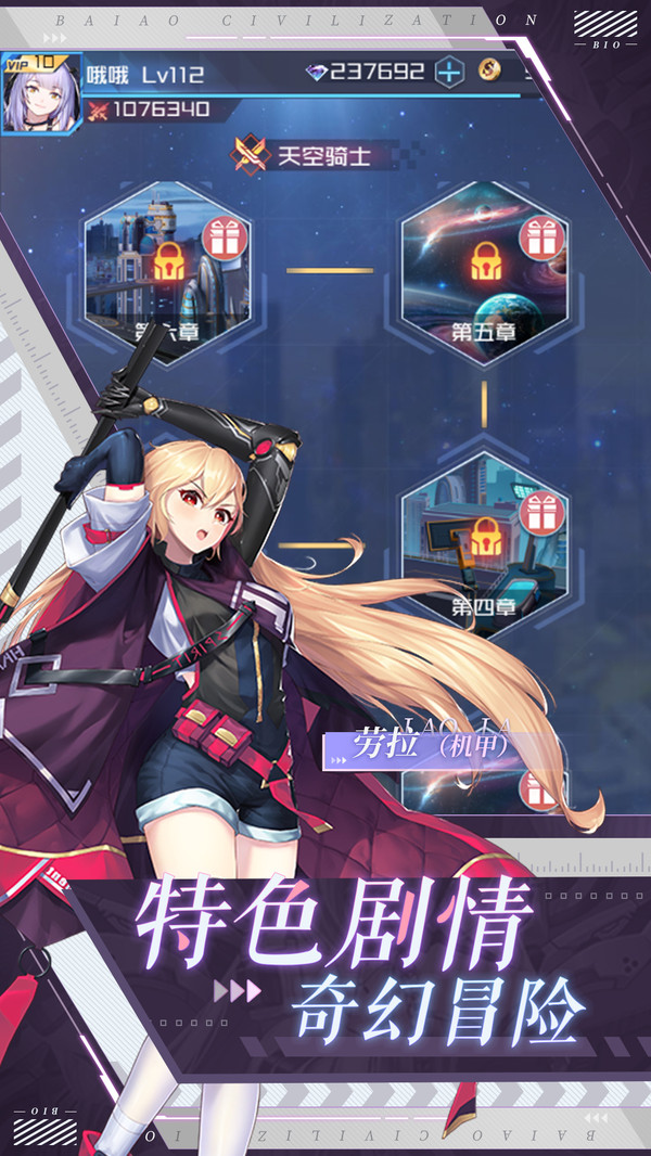 黄昏战姬 黄昏战姬