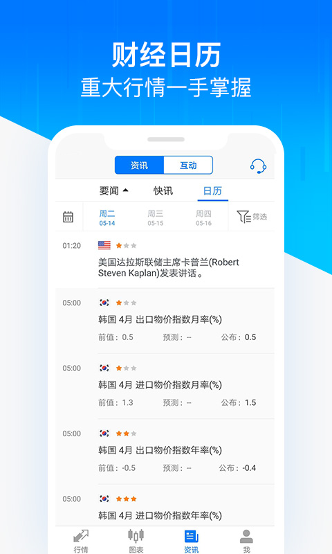 飞象智汇