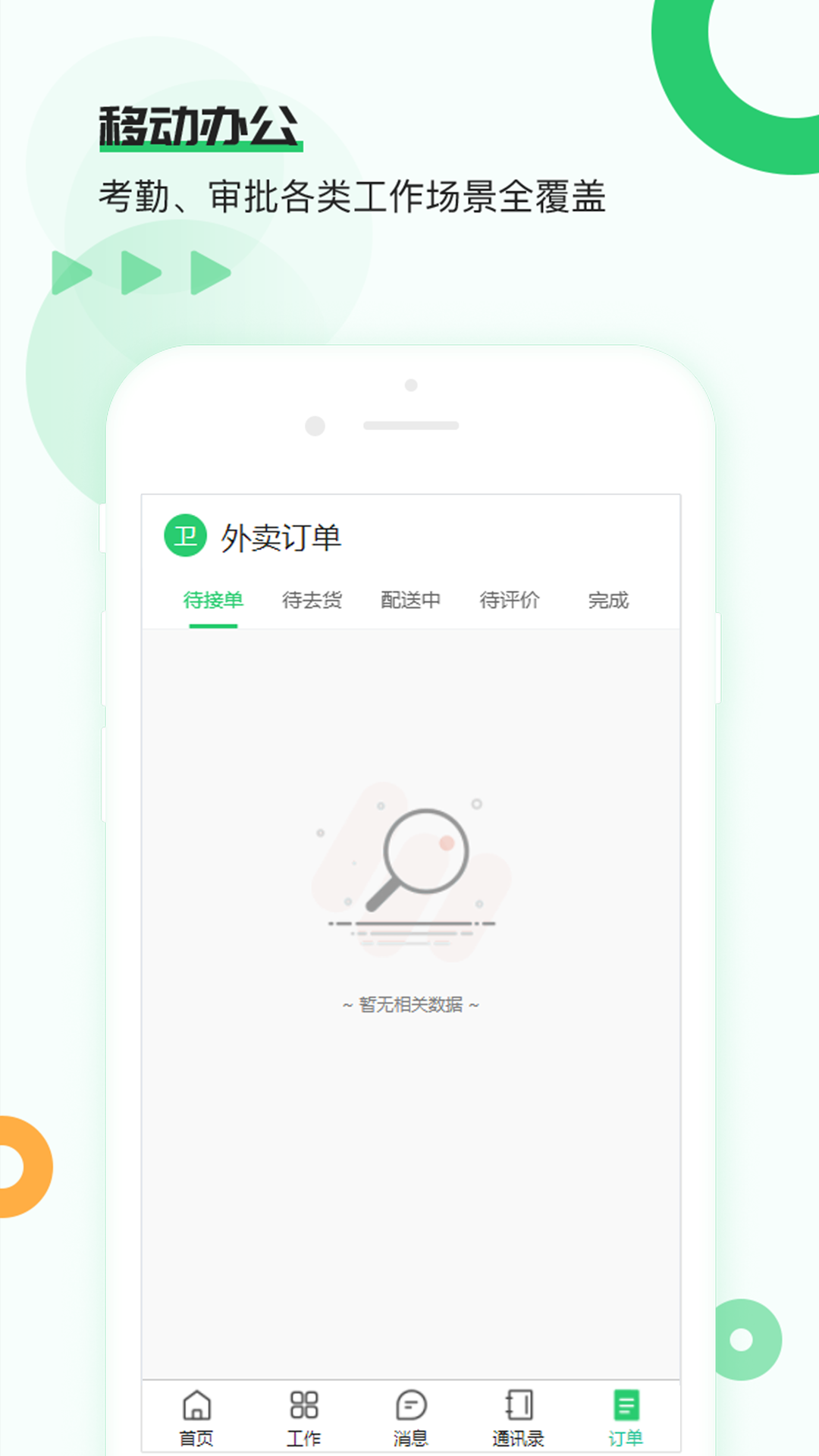 颐老云养老机构