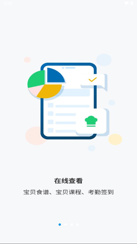 优宝贝