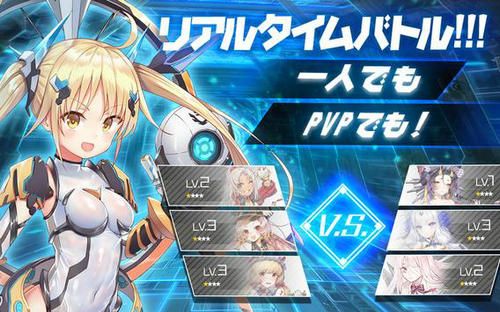 戦姫スト