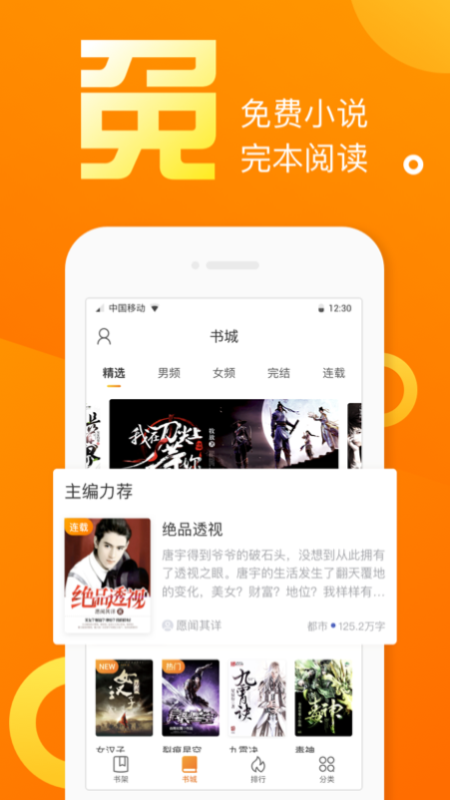 乐途免费小说 乐途免费小说