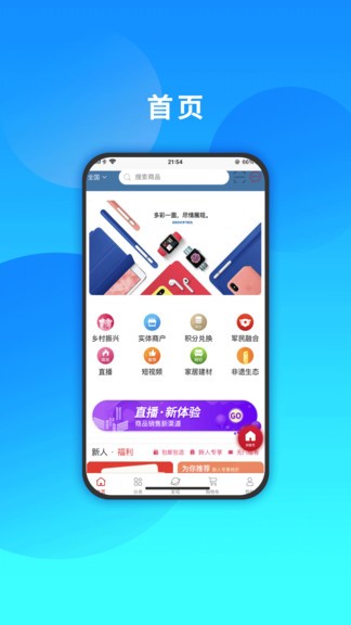 366矩点