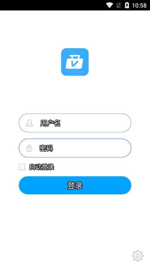 办公应用商店
